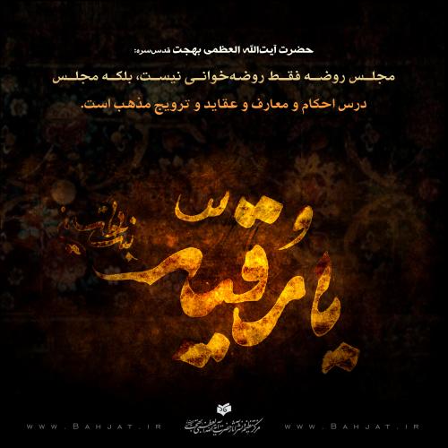 آلبوم طرح‌های شبکه‌های اجماعی با موضوع امام حسین (ع)